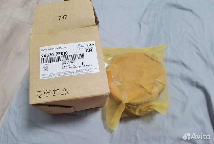 Шестерня распредвала Kia Sportage 2015 24370-2E010