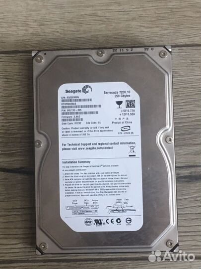 Жесткий диск