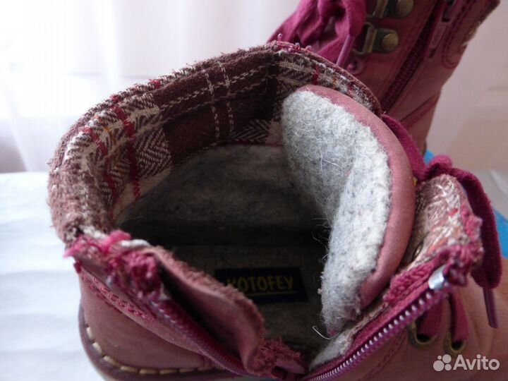 Ботиночки Котофей