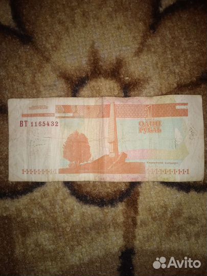 Купюра 2000г