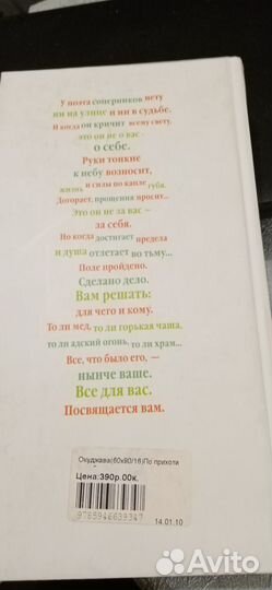 Сборник Булат Окуджава