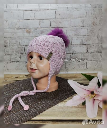 Вязаная Детская 