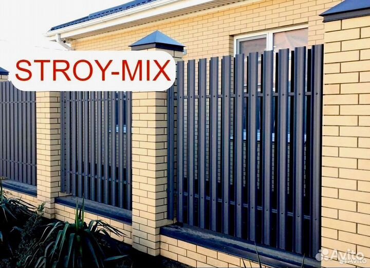 Евроштакетник