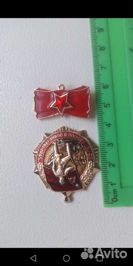 Значки ссср, 25 лет победе ВОВ