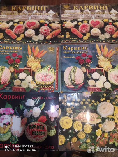 Книги для карвинга