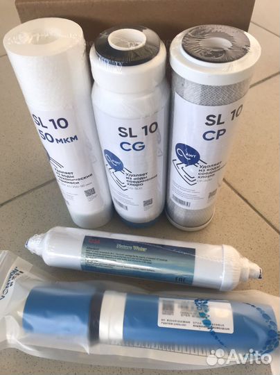 Комплект картриджей для обратного осмоса