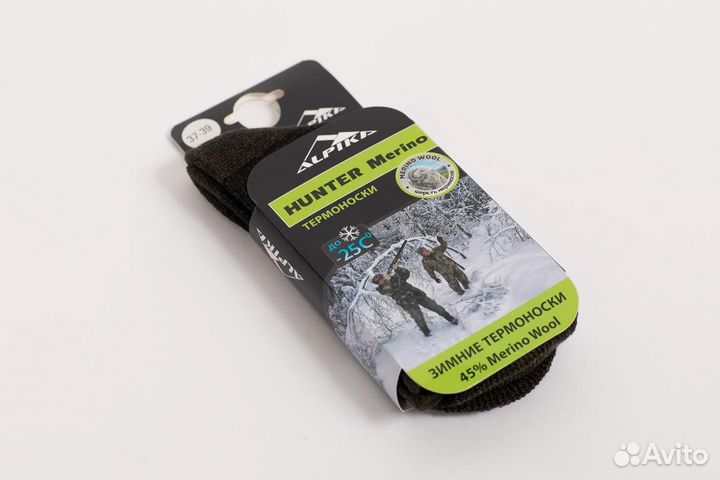 Термоноски Alpika Hunter Merino до -25