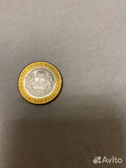 Редкие монеты 10 рублей