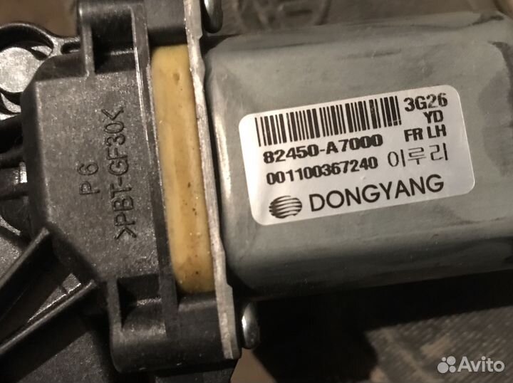 Моторчик стеклоподъемника kia cerato 3 2013-2016