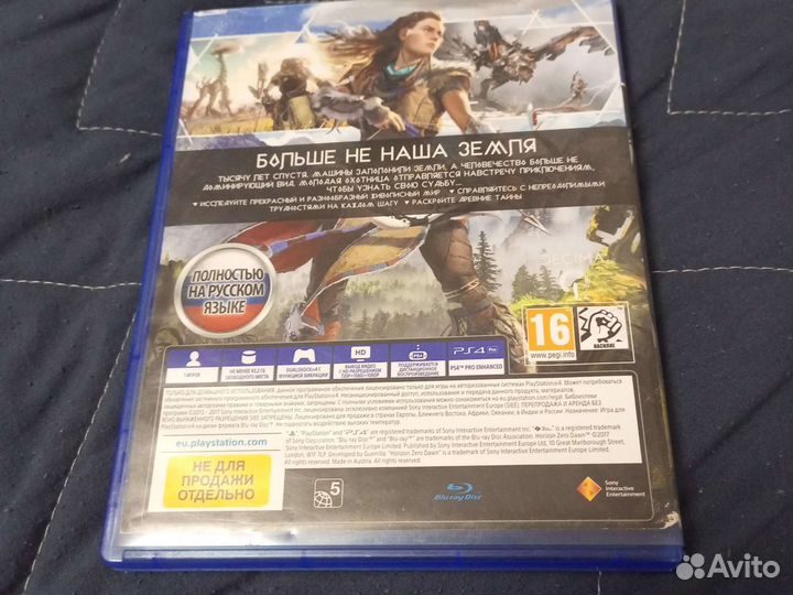 Ps4 horizon zero dawn