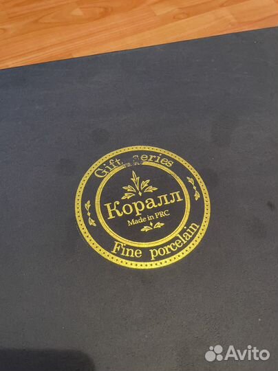 Кофейный набор