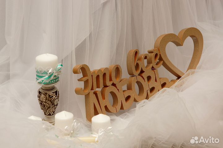 Свадебный декор в аренду