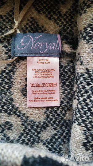 Шапка новая