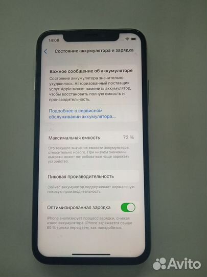 iPhone X, 64 ГБ