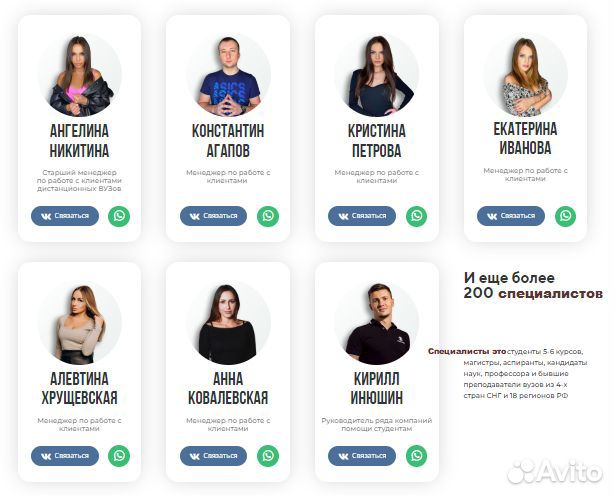 Дипломные работы, курсовые, рефераты, ВКР