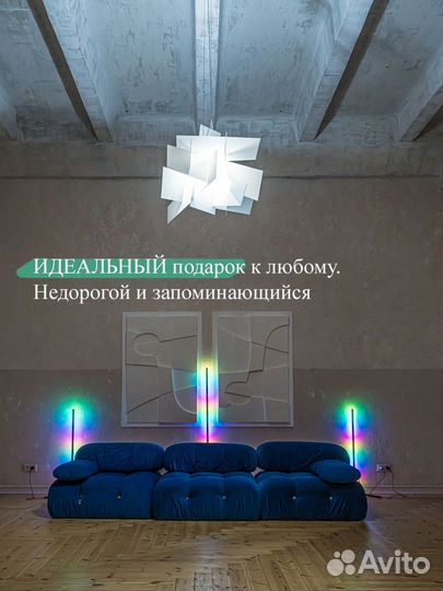 Торшер наполный LED лента