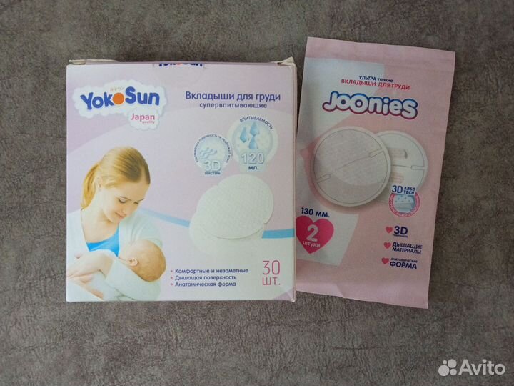 Вкладыши для груди