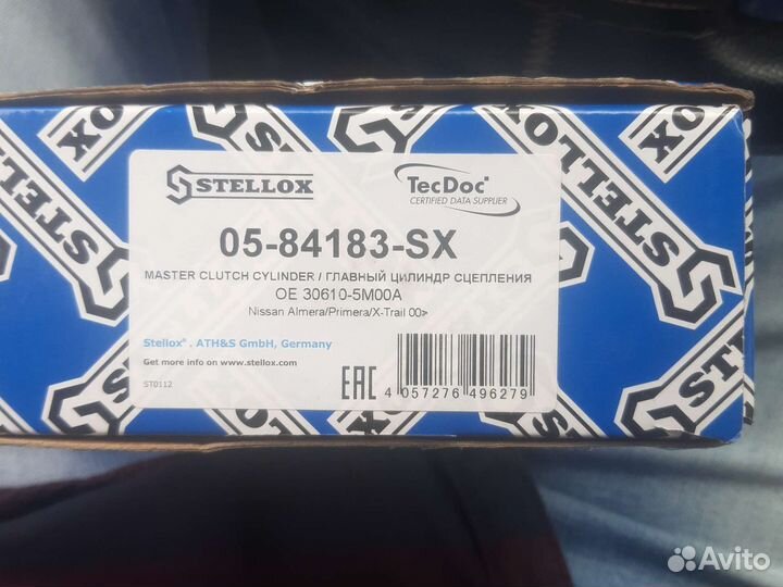 Цилиндр сцепления Nissan xtrel Almera primera