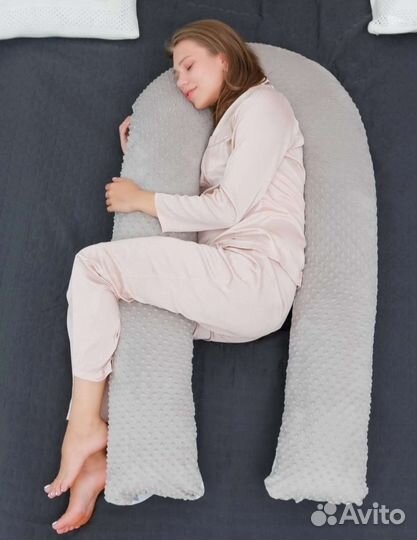 Подушка для беременных