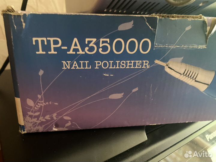Аппарат для маникюра