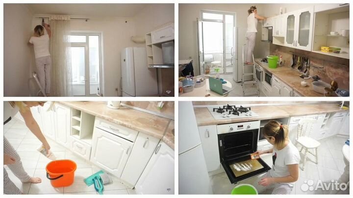 Уборка клининг квартир и домов