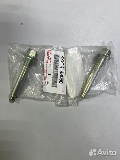 Направляющая заднего тормозного суппорта нижняя