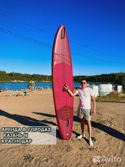 Сапборд Сапборд