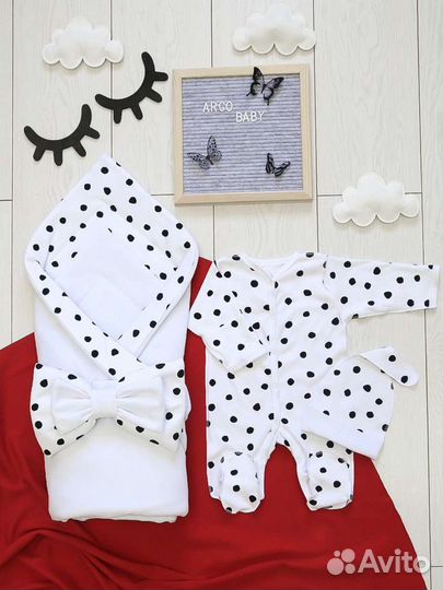 Комплект на выписку новый