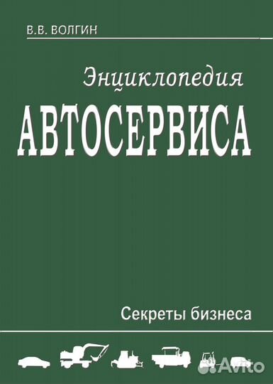 Ford Fusion, Ford Fiesta с 2001г., рест. 2006книга