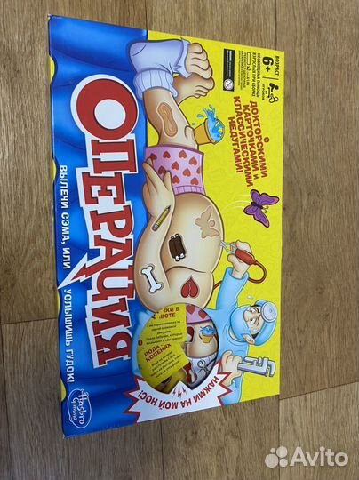 Игра операция