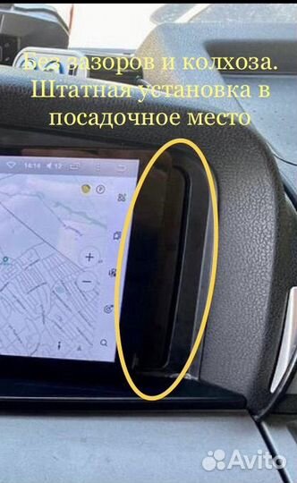 Магнитола на android MAN 2007-2022