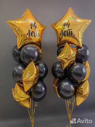 Воздушные шары, Воздушные шарики, Гелиевые шары