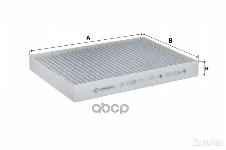 Фильтр салона угольный Hyundai ix35 Hyundai Tucson