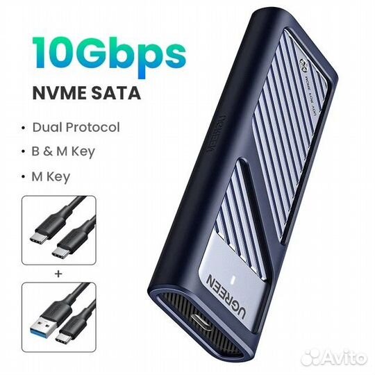 Ugreen sata/nvme 10 Gbps