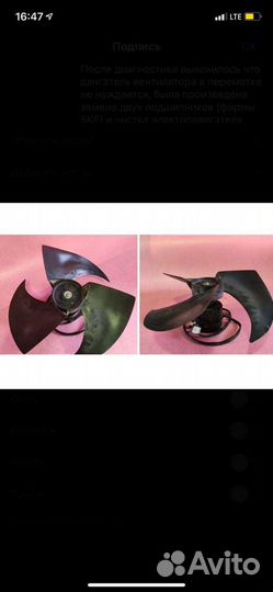 Ремонт электродвигателей