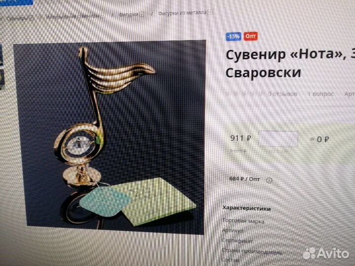 Сувениры собака