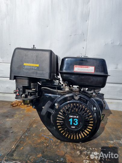 Двигатель 13 л.с