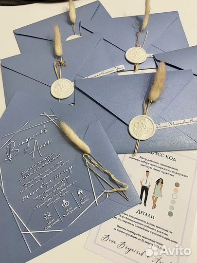 Пригласительные на свадьбу