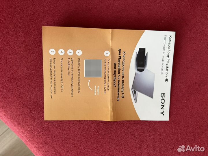 Камера HD для Playstation 5 к компьютеру