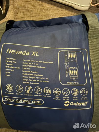 Палатка 7 местная Дания