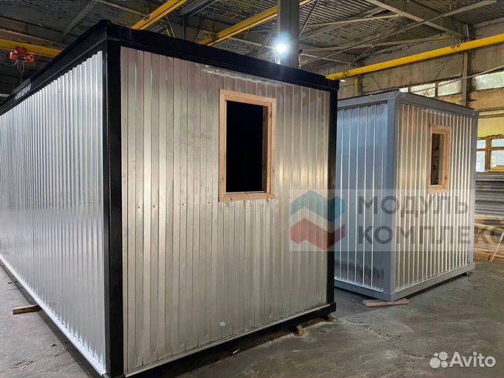 Аренда бытовки