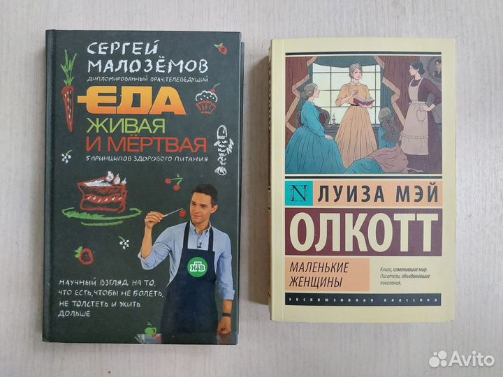 Книги