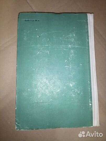 Курс дифференциального и интегрального исчисления