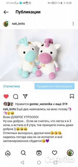 Мягкая игрушка единорог