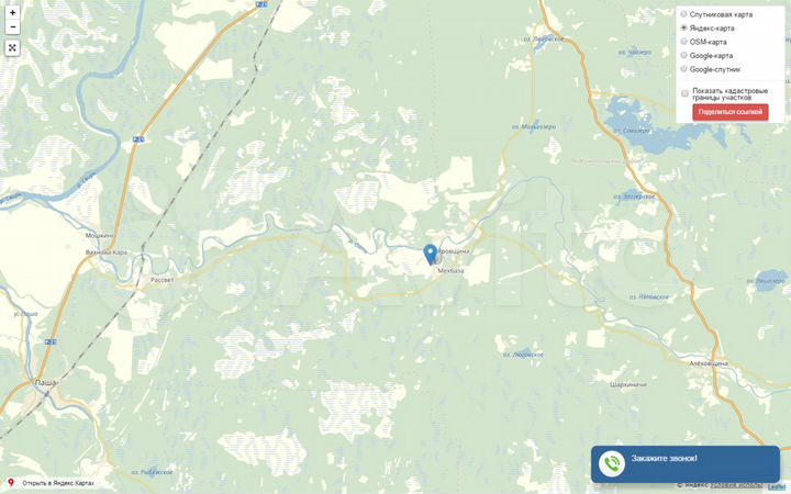 Участок 4,21 га (СНТ, ДНП)