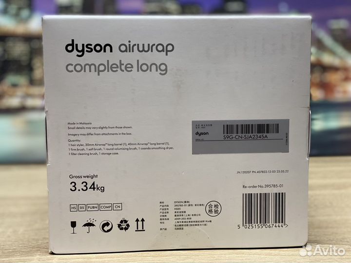 Стайлер Dyson HS05 AirWrap Complete Long Фуксия