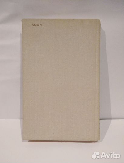 Книга В.А.Жуковский Избранное 1982г