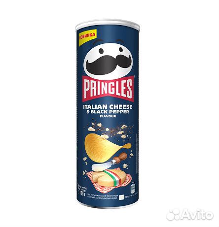 Чипсы Pringles Итальянский Сыр-Чёрный Перец (опт)