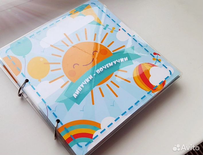 Игры на липучках