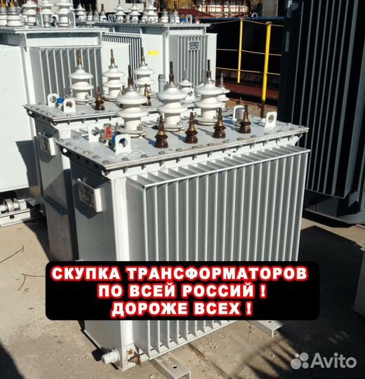 Трансформатор тмн - (12B)